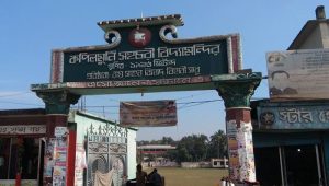 sahachari-১৪৯৪৪