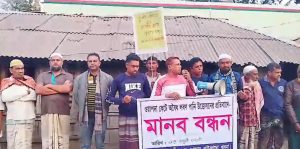 paikgacha-badh-15487