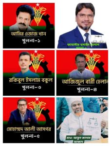 khulna-election-15683