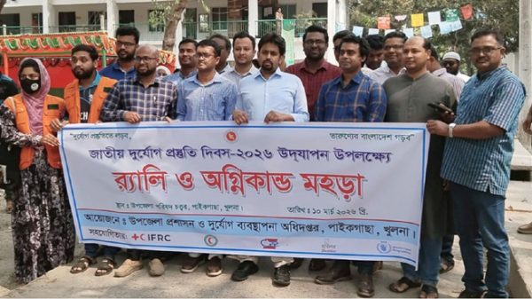 durjog-paikgacha-16030