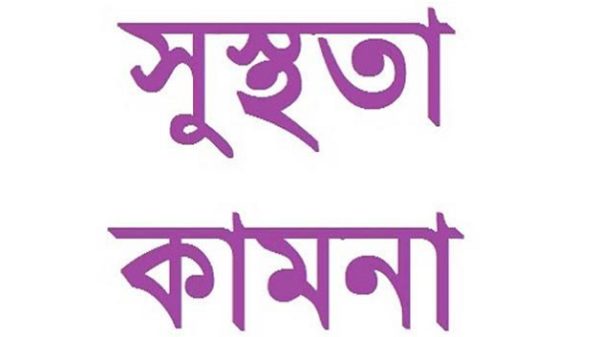 susthotakamona-16153