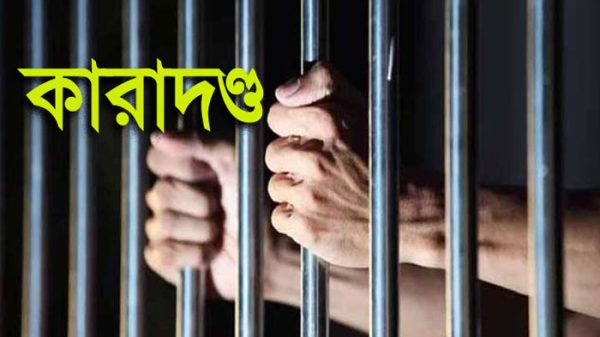 Karadondo-১৬৪২০