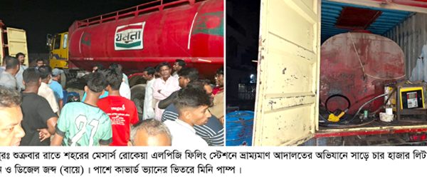 Saidpur-Nilphamari-16350