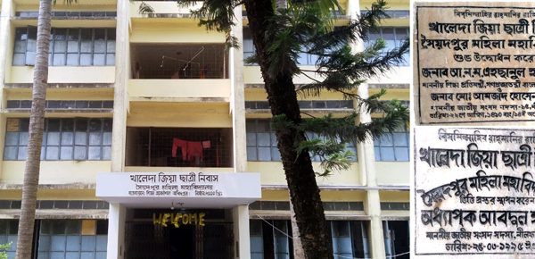 Saidpur-Nilphamari-16380