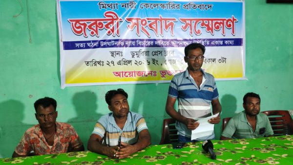 dumuriya-১৬৪৩১