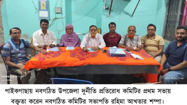 durniti-paikgacha-16249