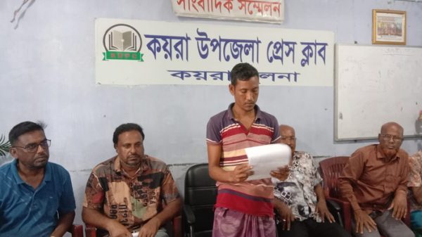 koyra-১৬৩৮৩