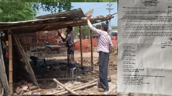 satkhira-১৬৪০৮