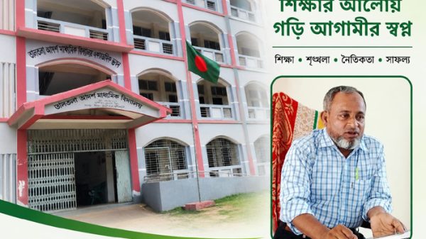satkhira-16755