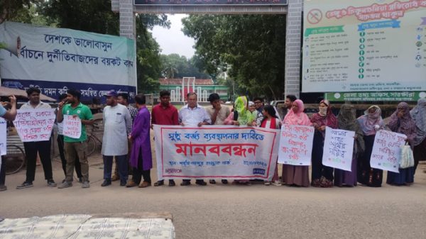 satkhira-15768