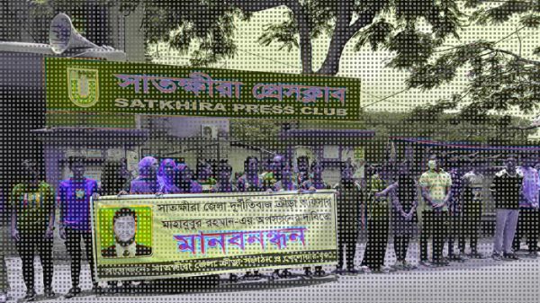satkhira-16777