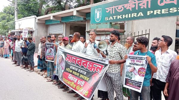 satkhira-16833