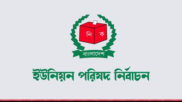 up-election-16864
