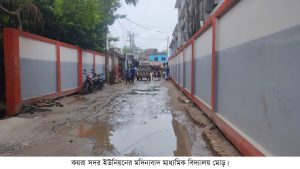 Koyra-High-School-Mor-16907