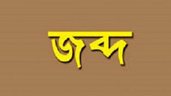 jodo-16913