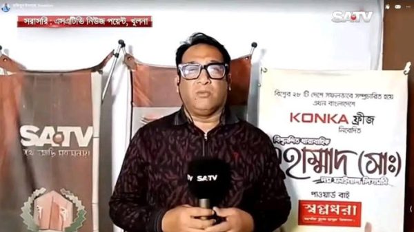 khulna-17027