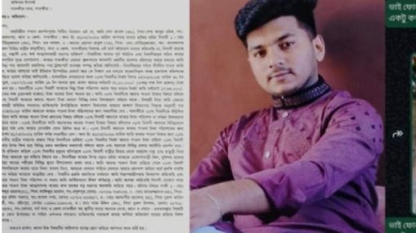 satkhira-17013