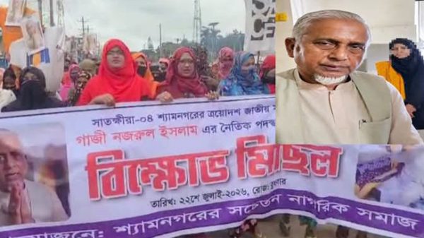 satkhira-17095