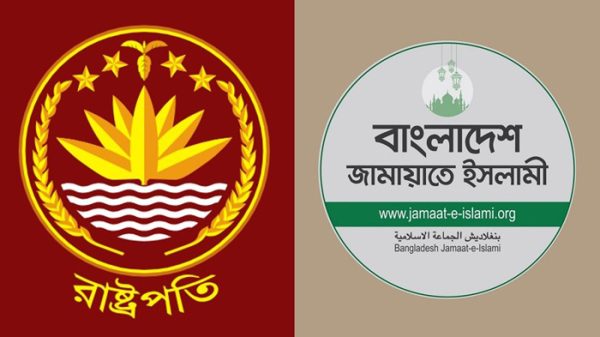 president-jamat-17225