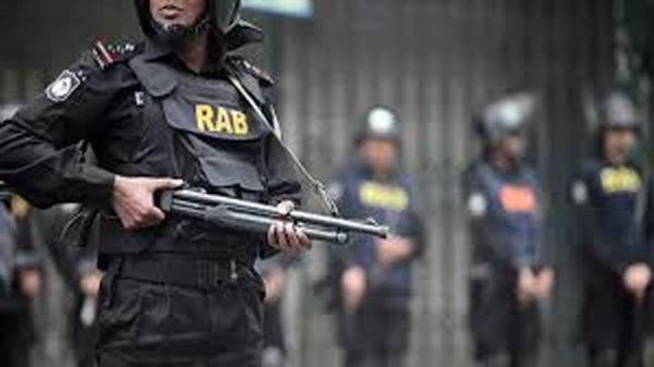 rab-17206