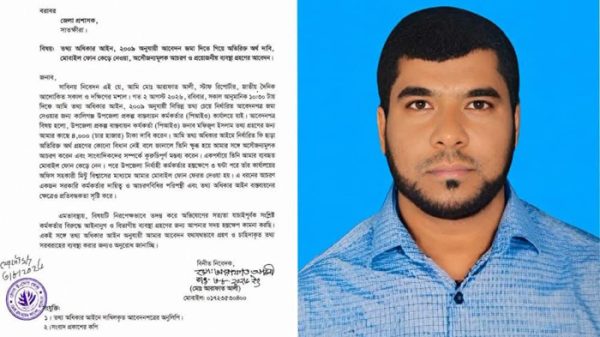satkhira-17182