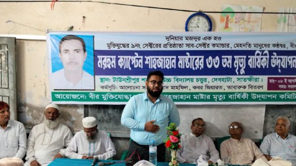 satkhira-17220