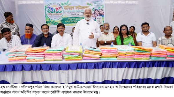 khulna-17598