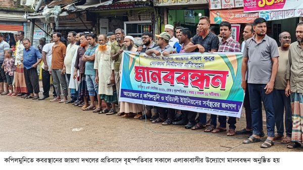 paikgachakhulna-১৭৪৪২