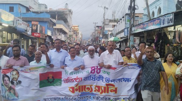 saedpur-bnp-17429