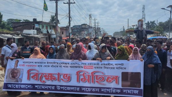 satkhira-17584