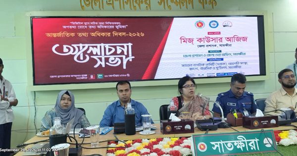 satkhira-17634