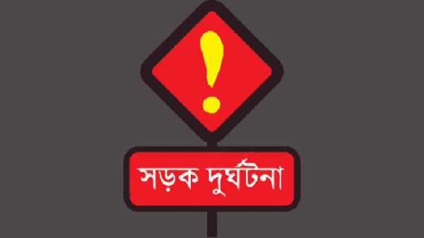 accident-১৭৬৮৪
