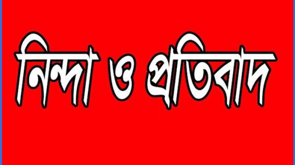 protibad-17805