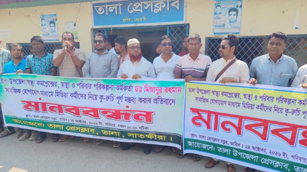 satkhira-১৭৭৮৫
